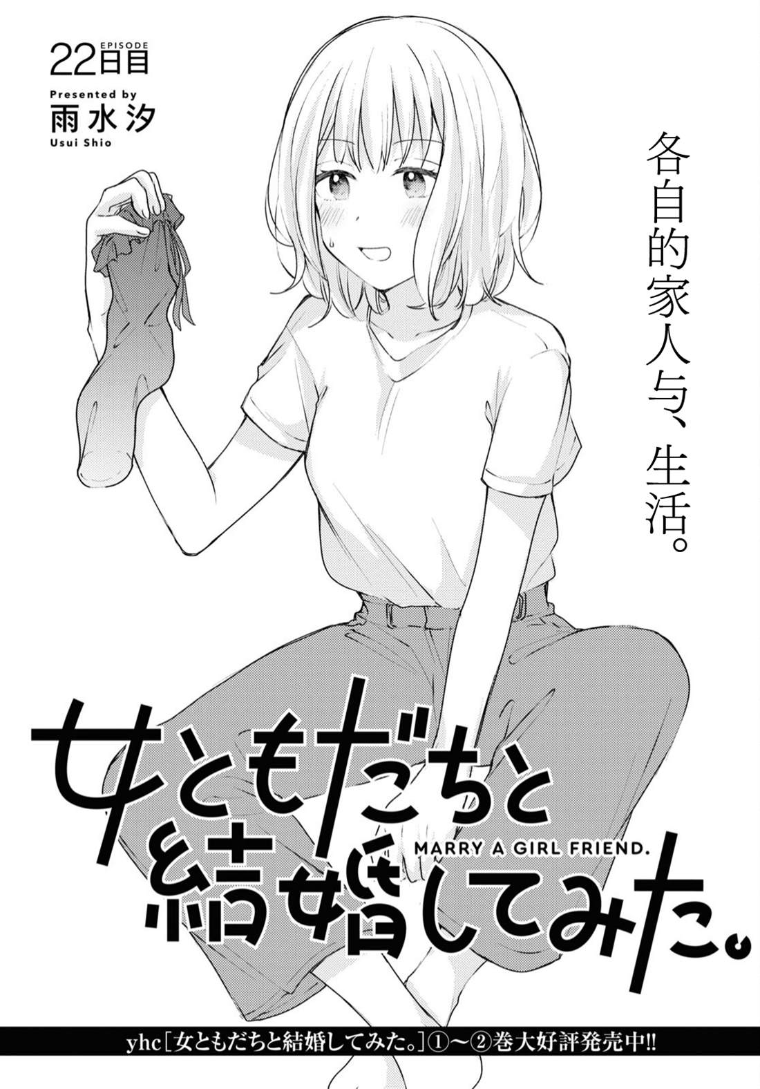第22话0