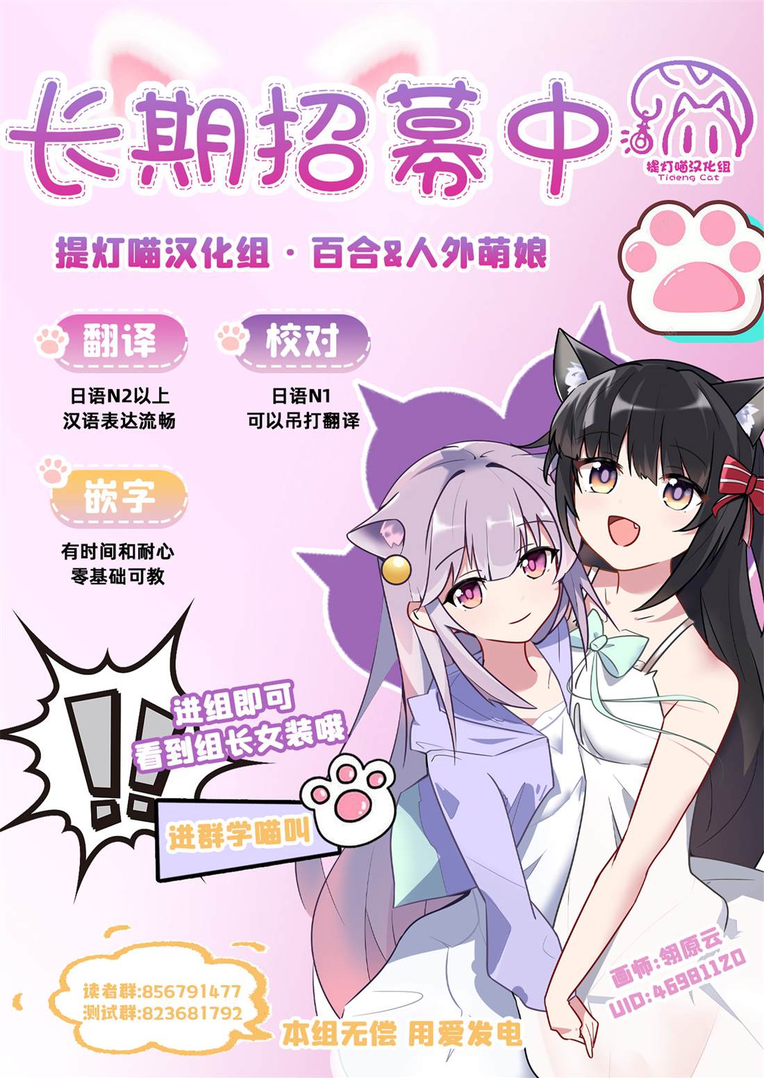 第22话1