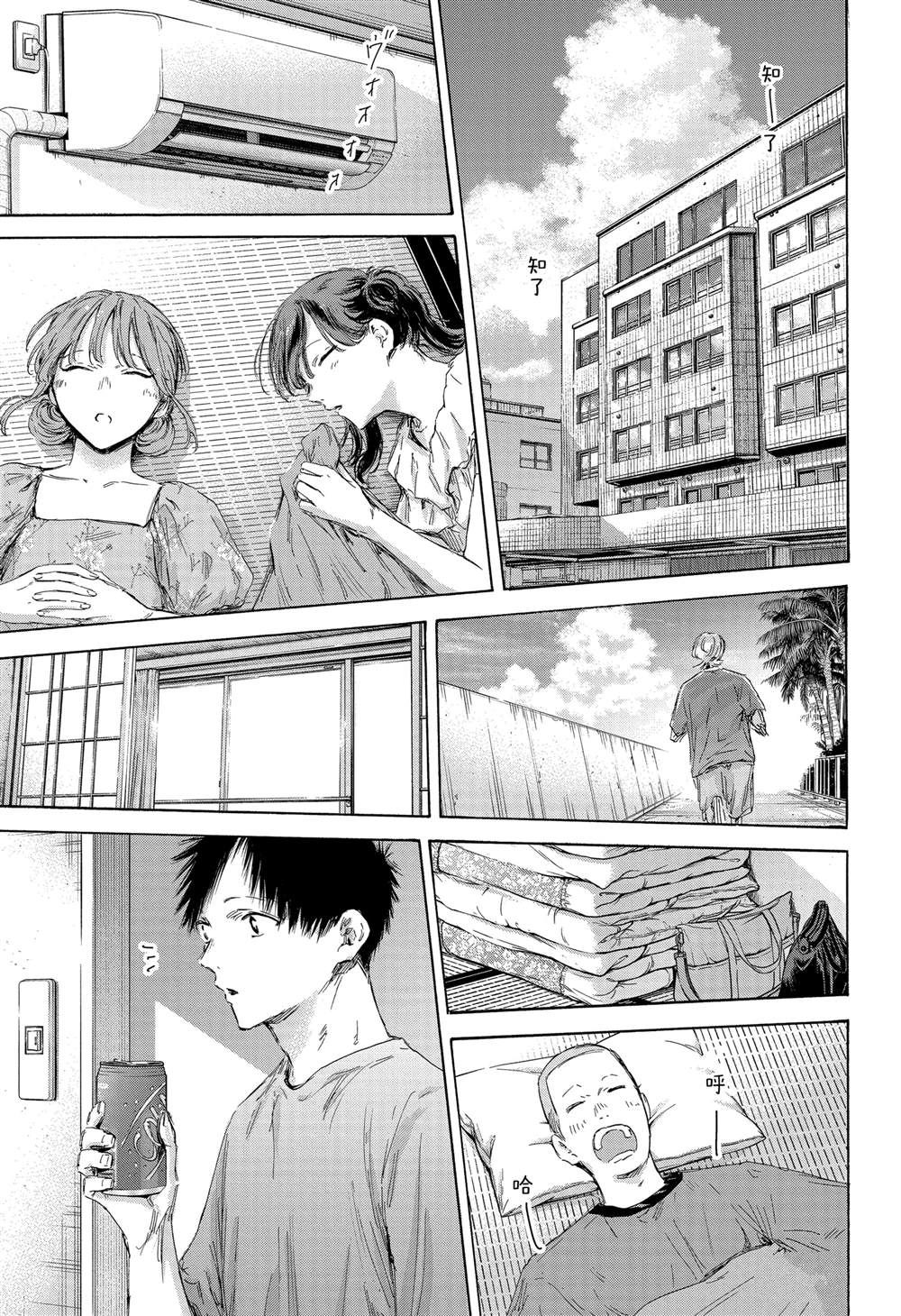 第161话4
