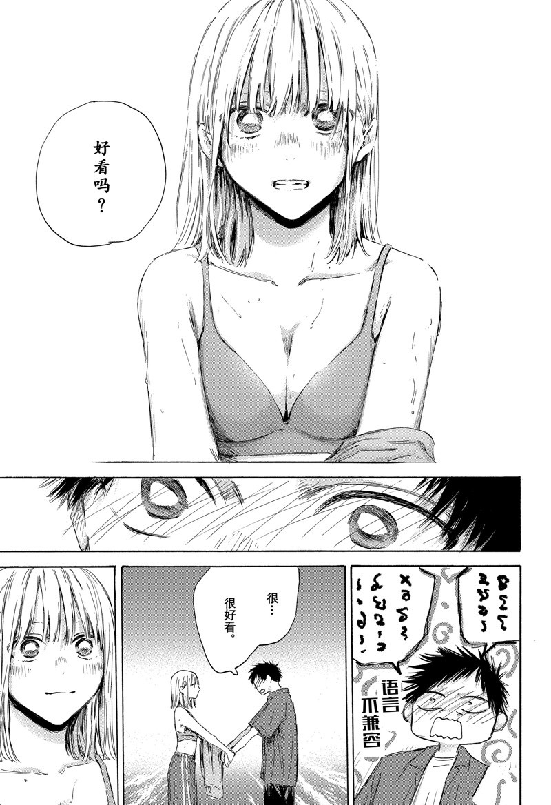 第160话2