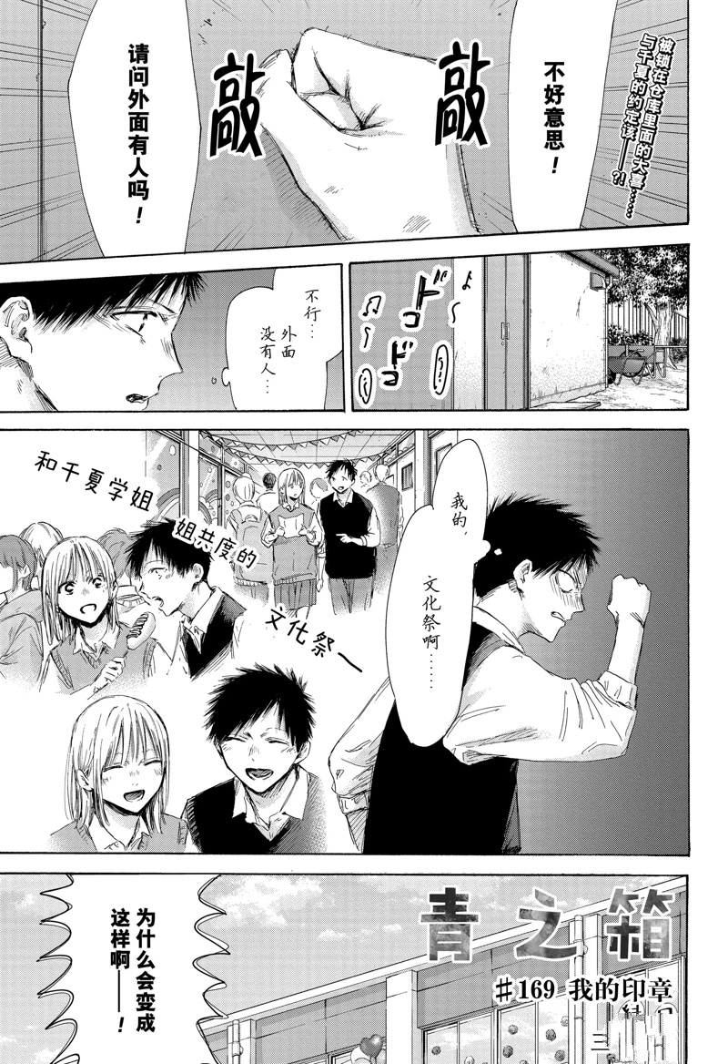 第169话0