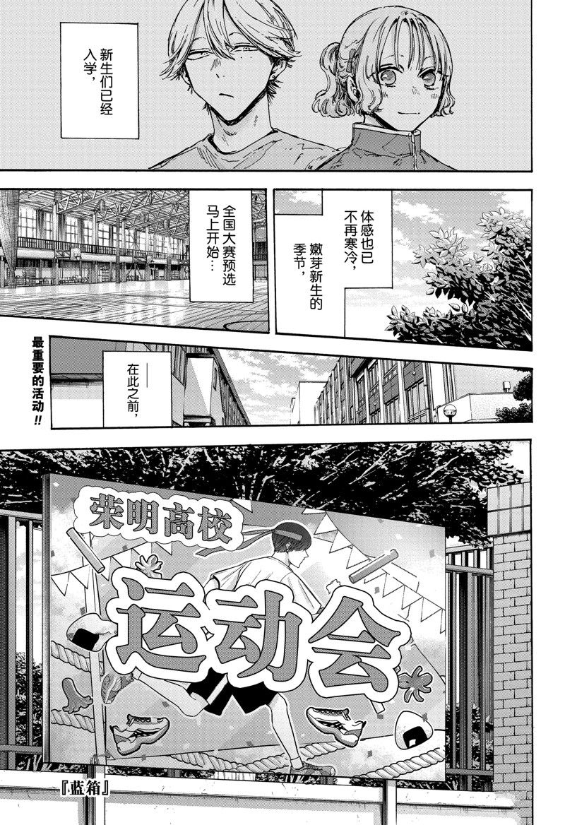 第124话 试看版0