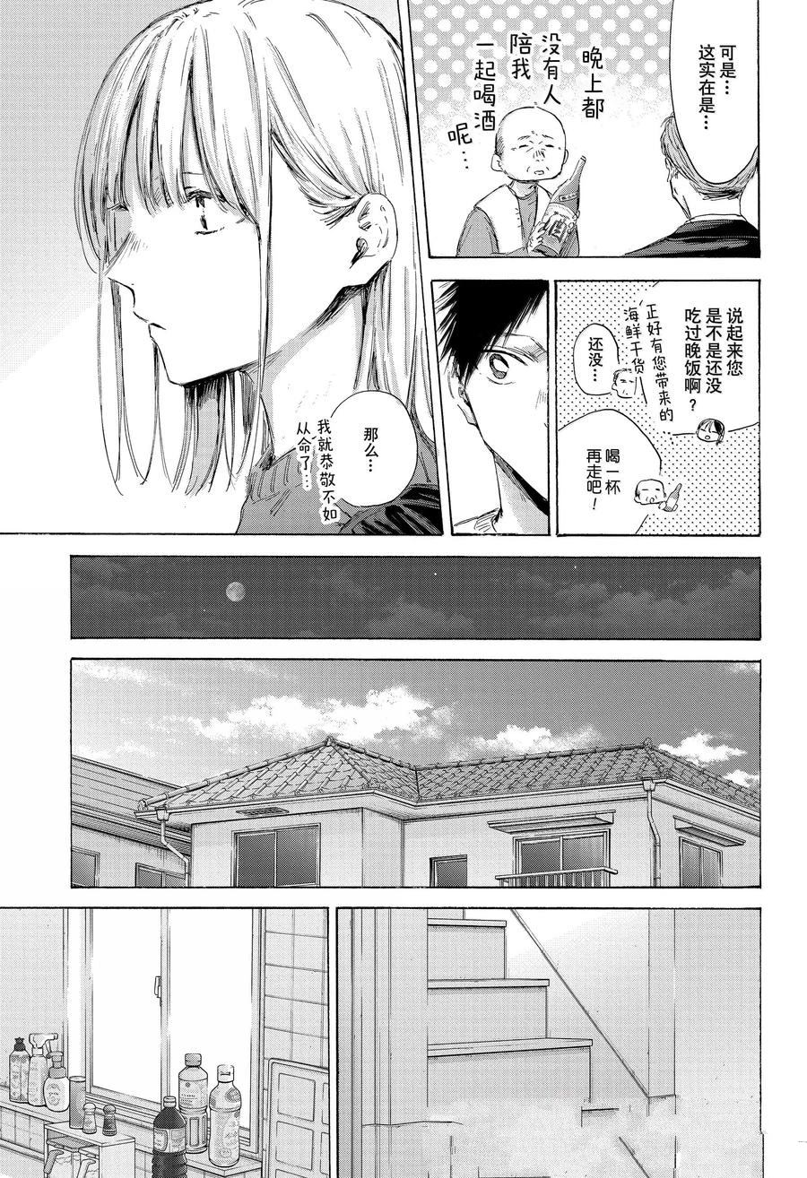 第173话2