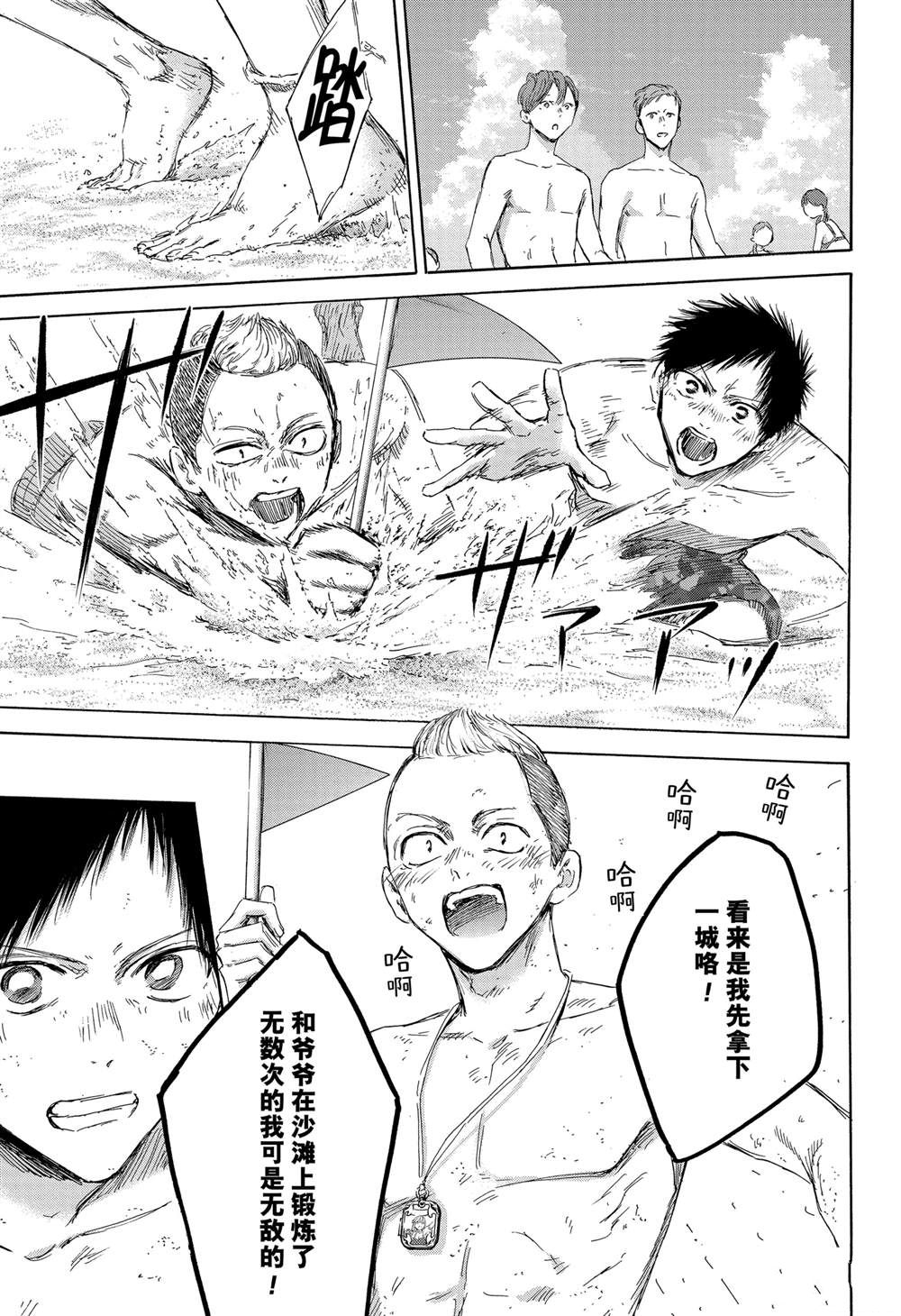 第158话2
