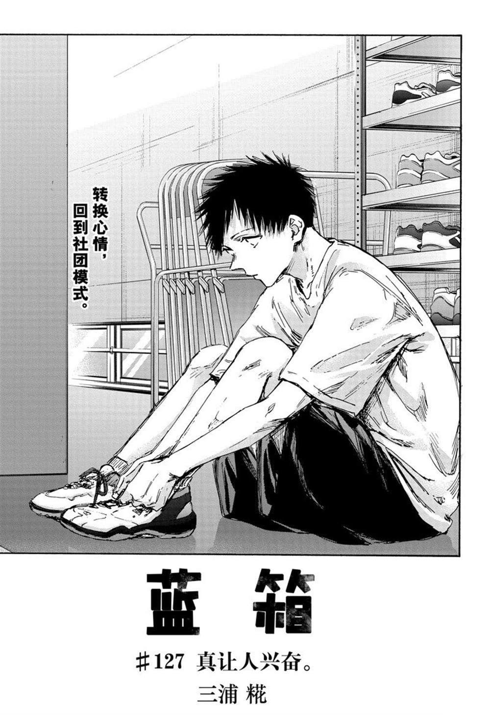 第127话0