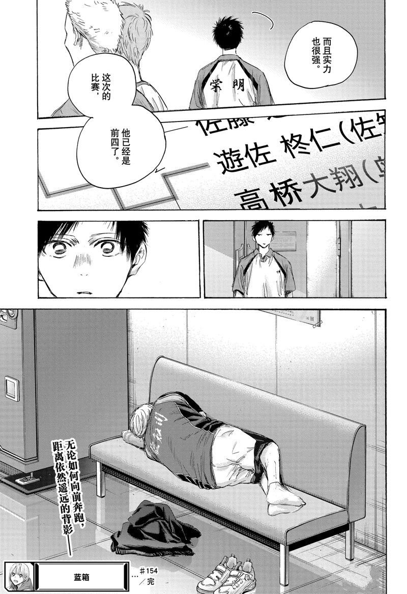 第154话0