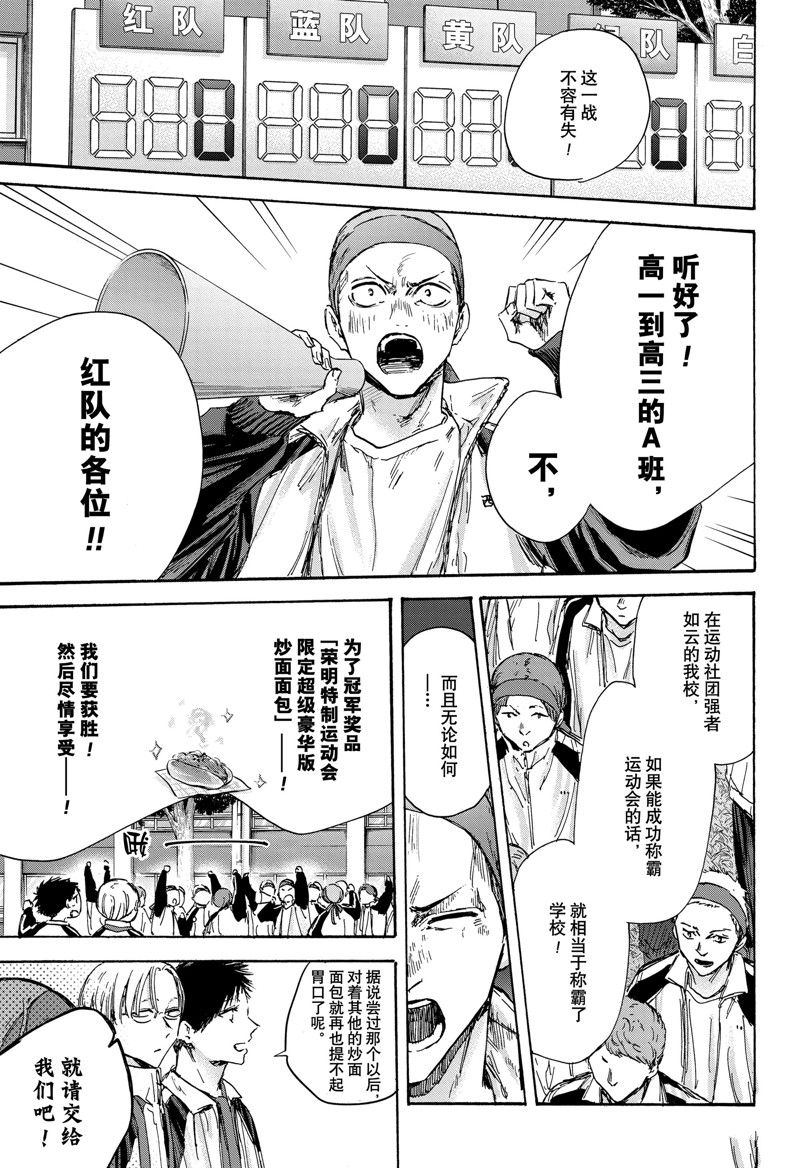 第124话 试看版2