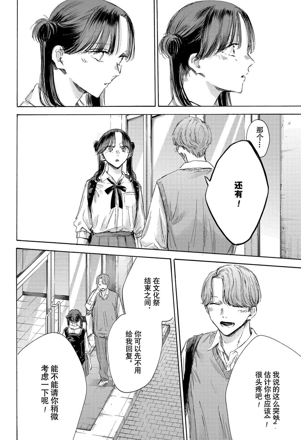 第162话1