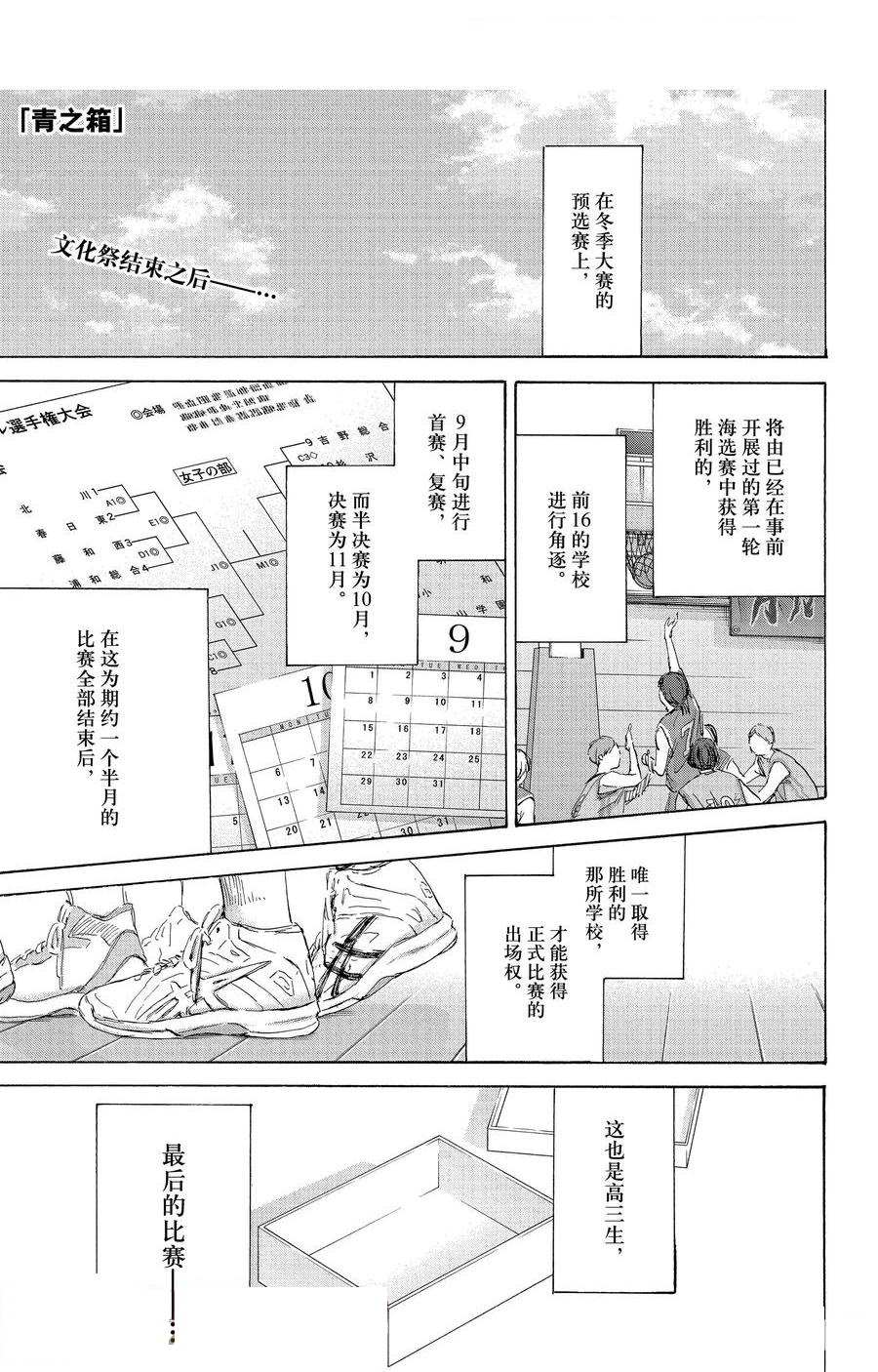 第172话0