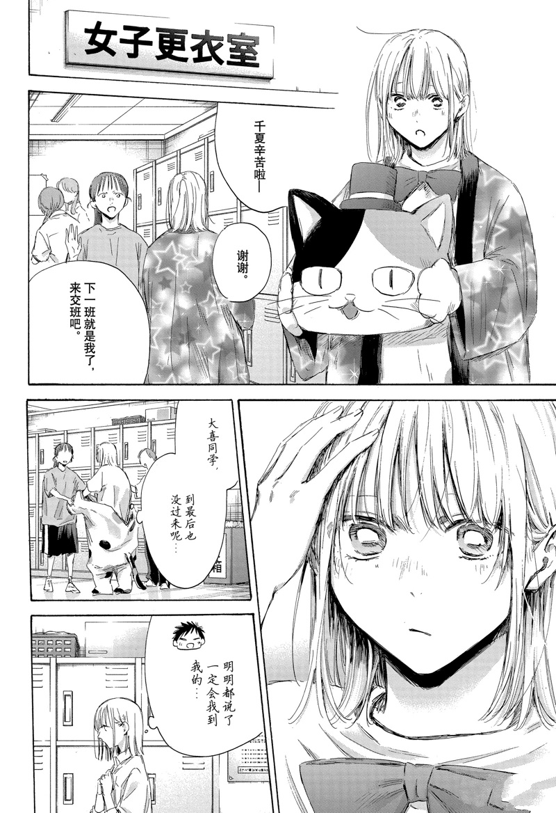 第169话1
