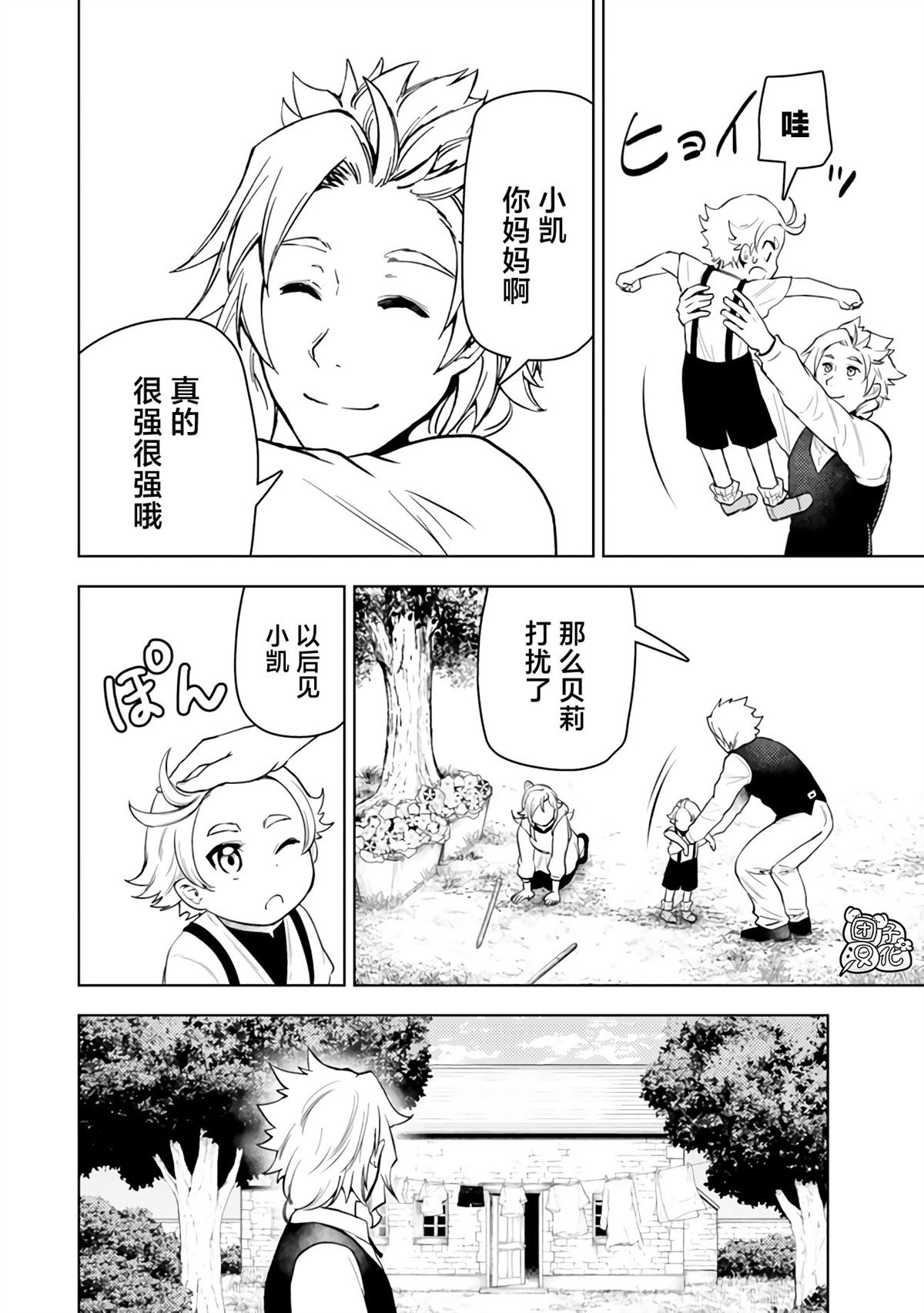 第50话1