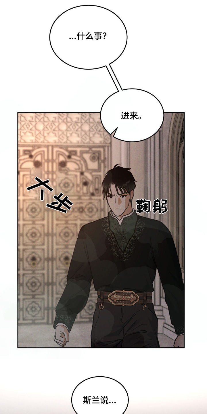第90话3