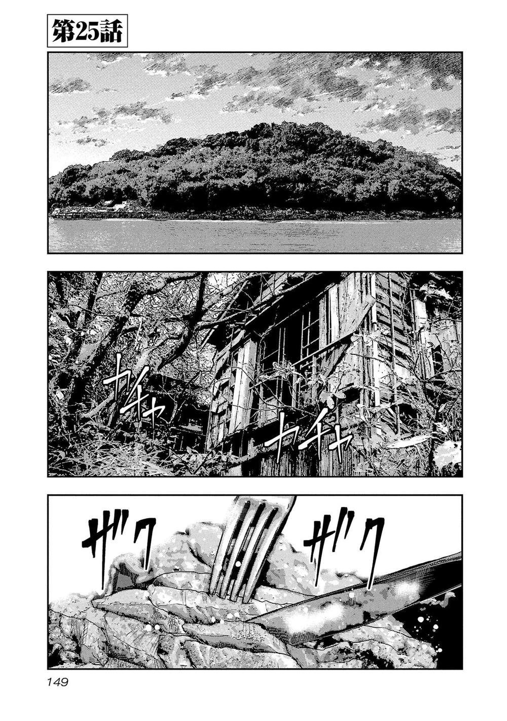 第25话0