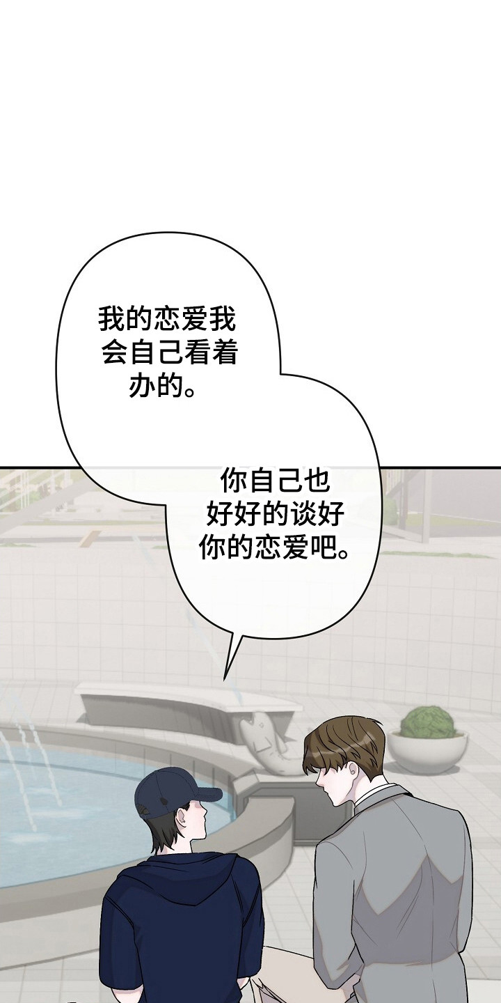 第31话3