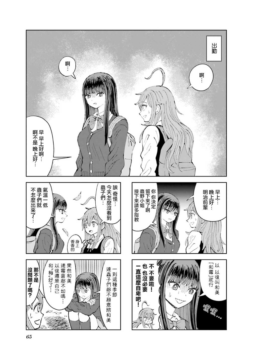 第19话0