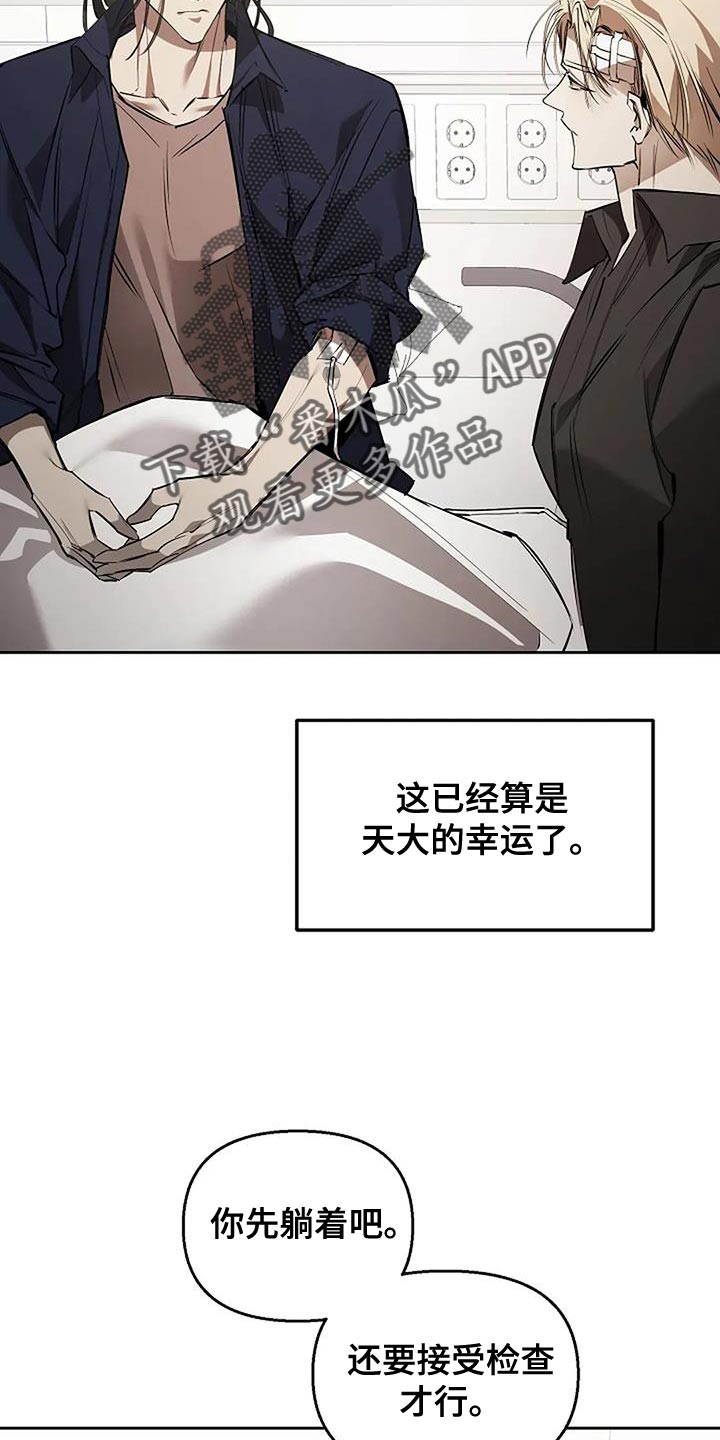 第29话1