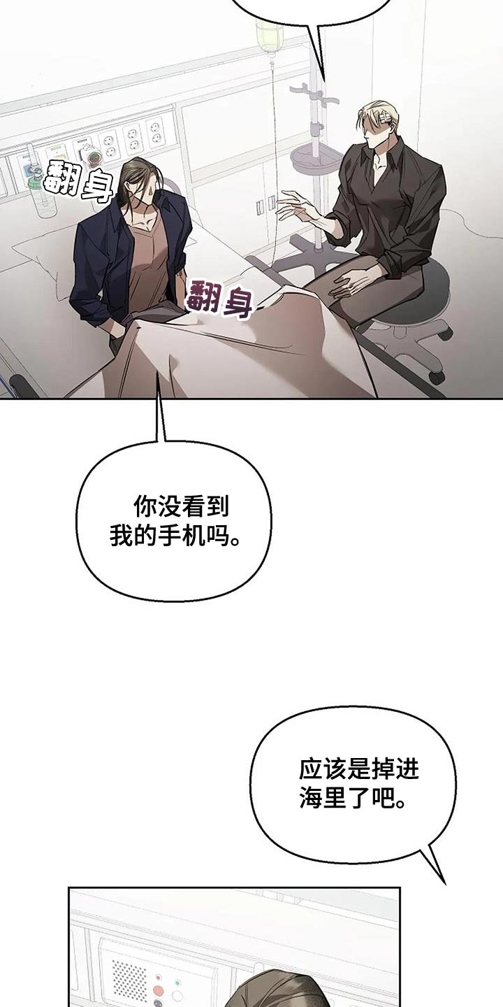 第29话2