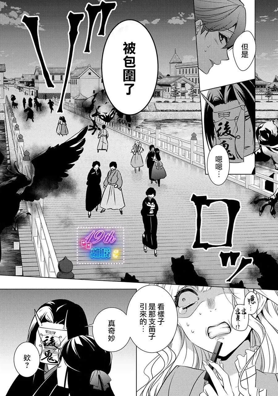 第20话3