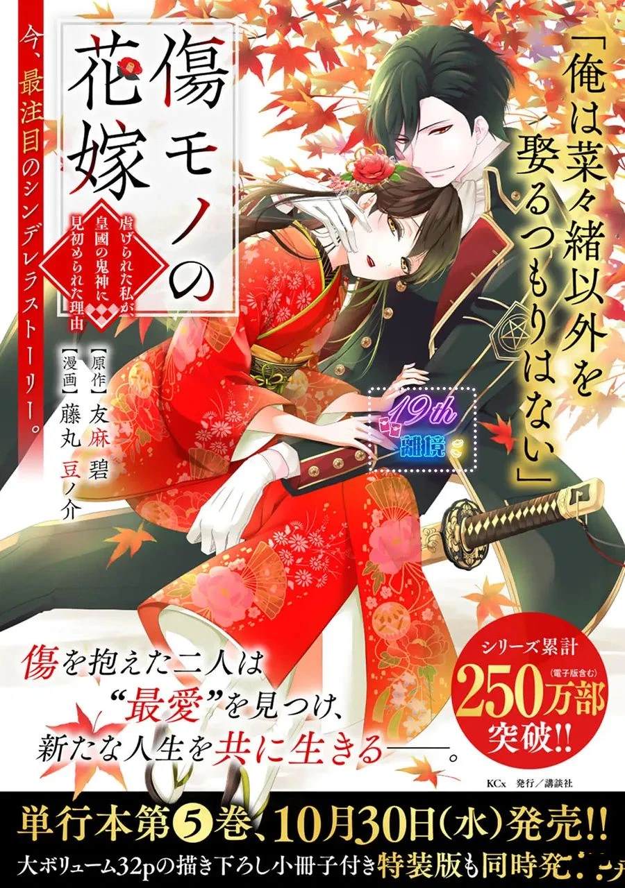 第20话3
