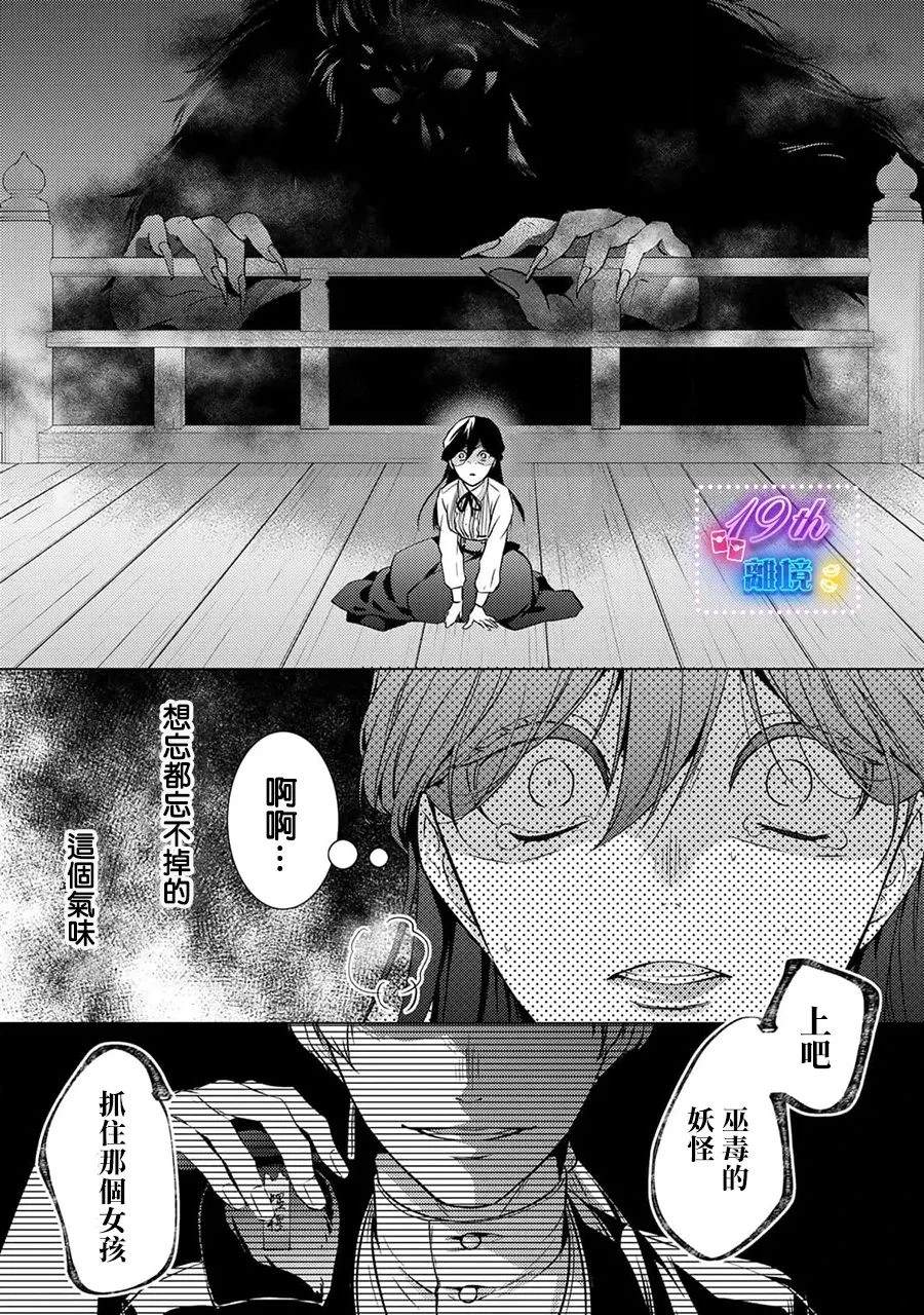 第20话1