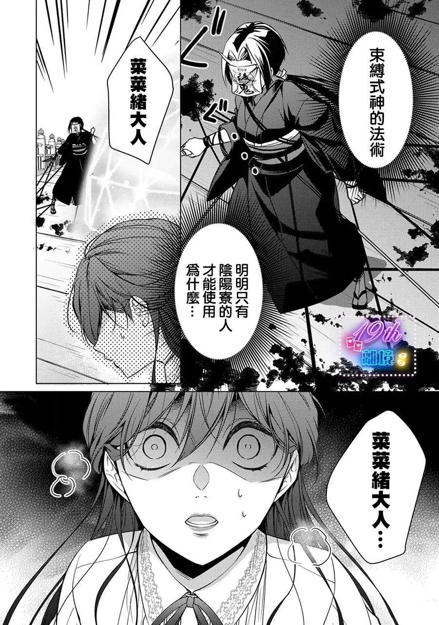 第20话0