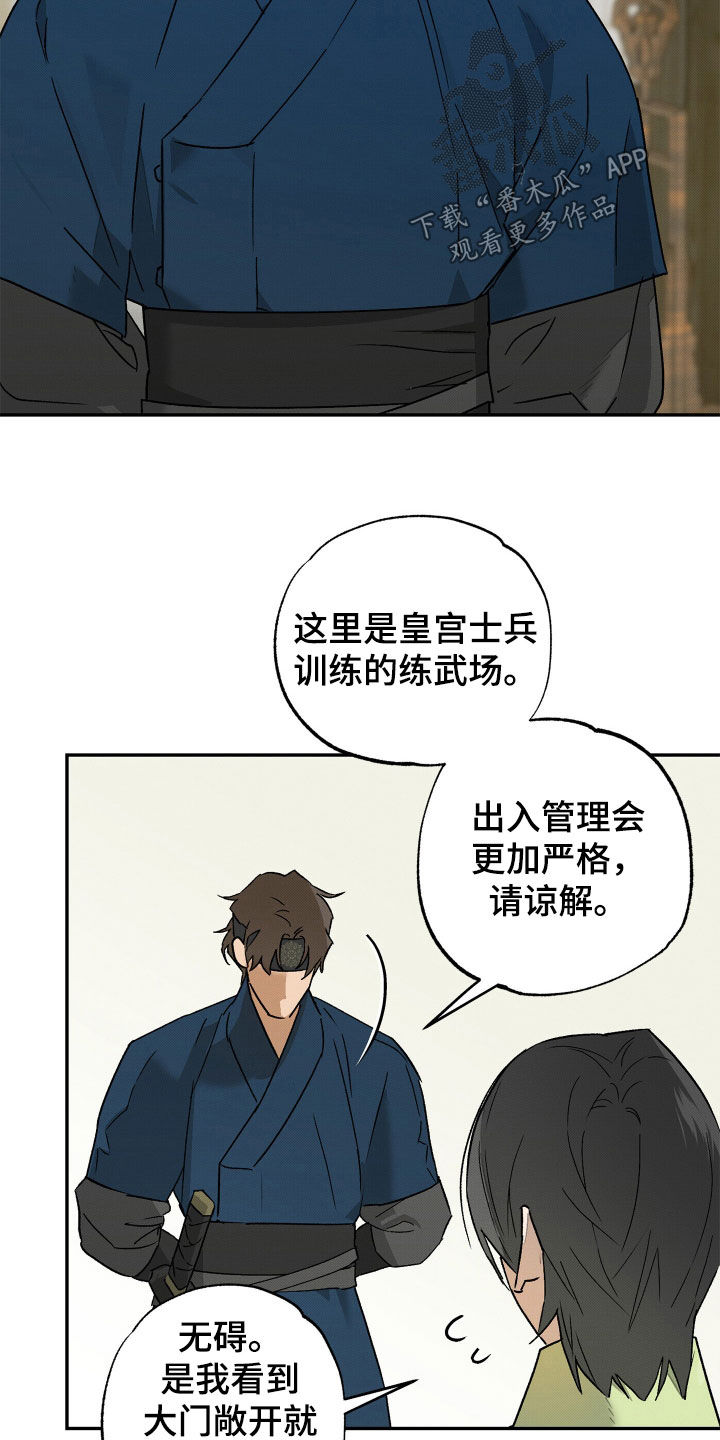 第15话0