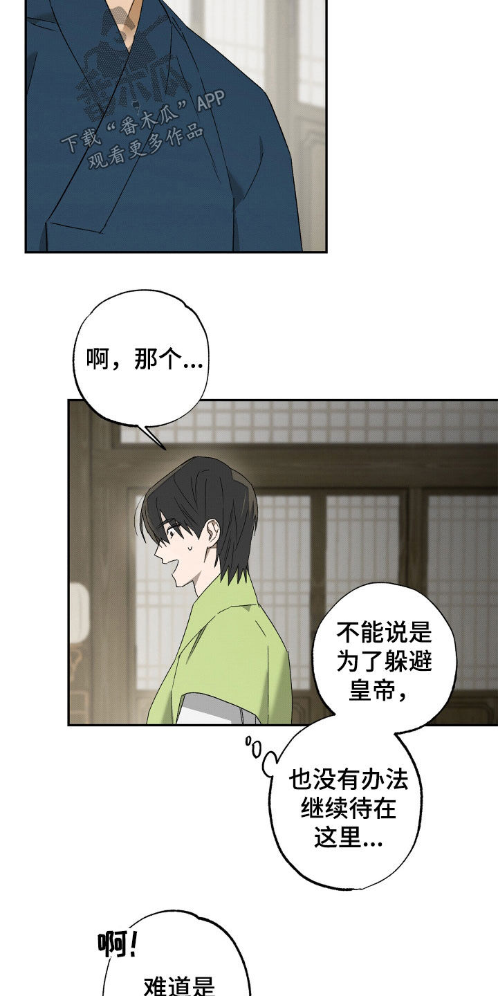 第15话2