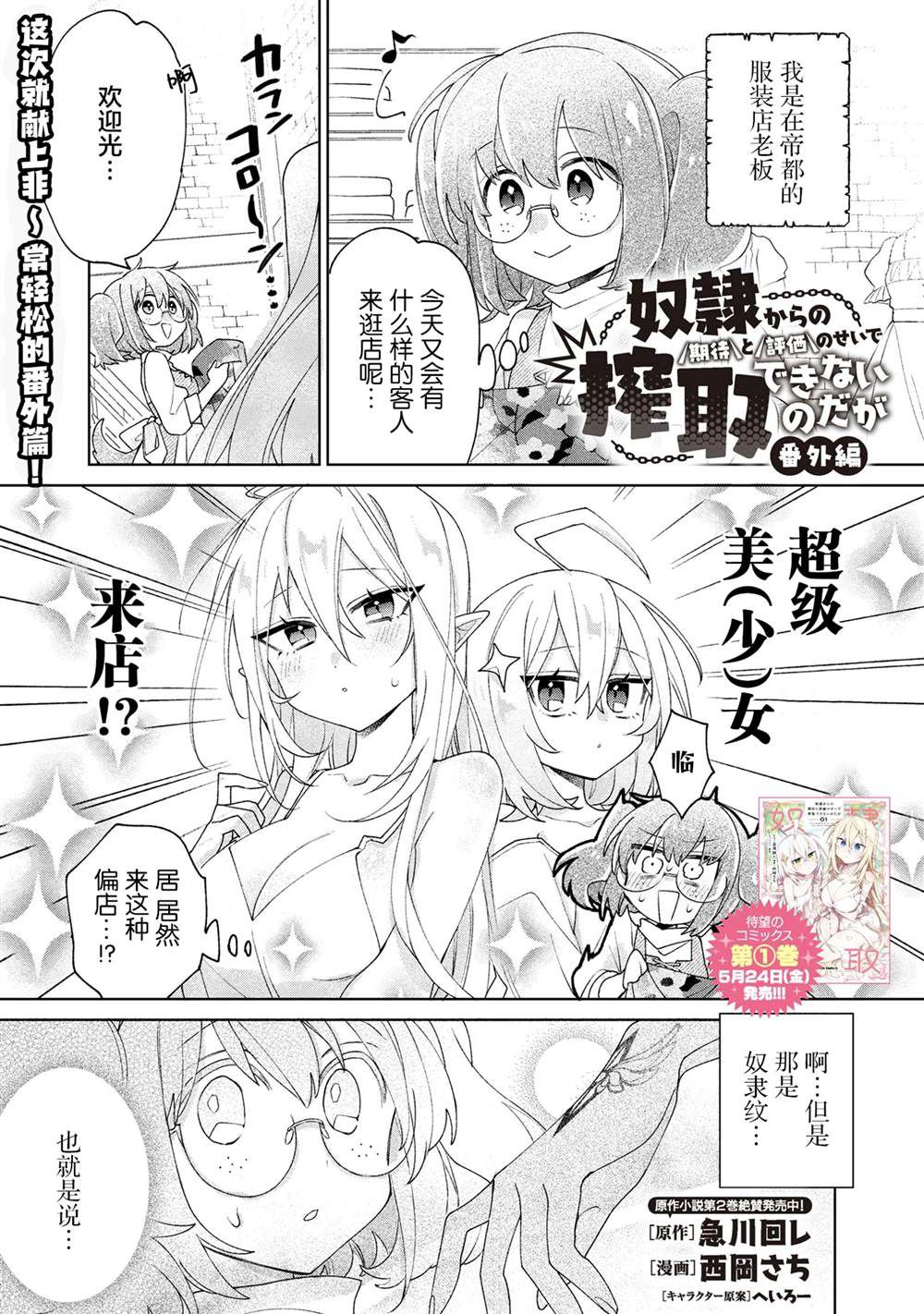 第8.5话0