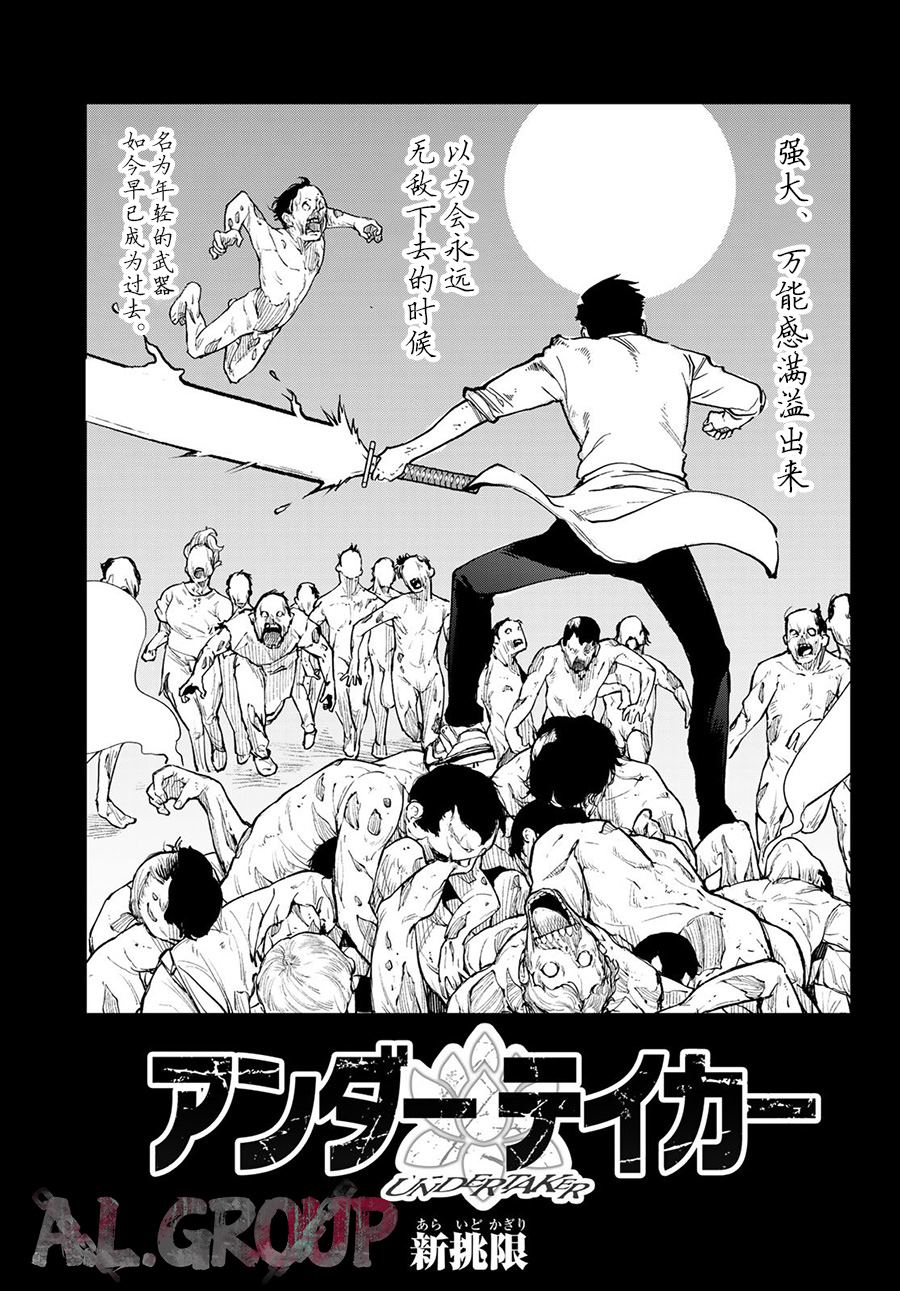 第8话2
