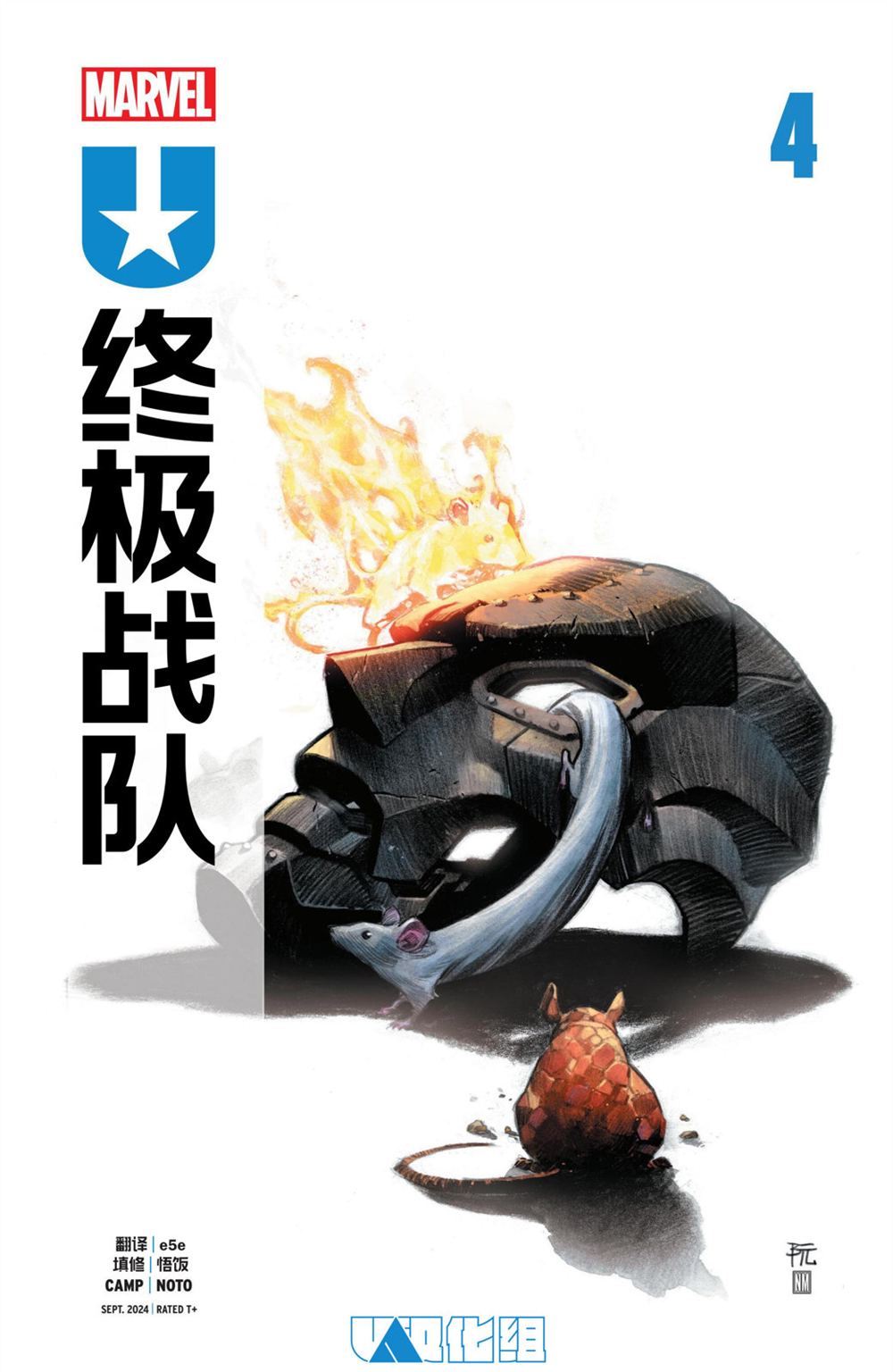 第4话0