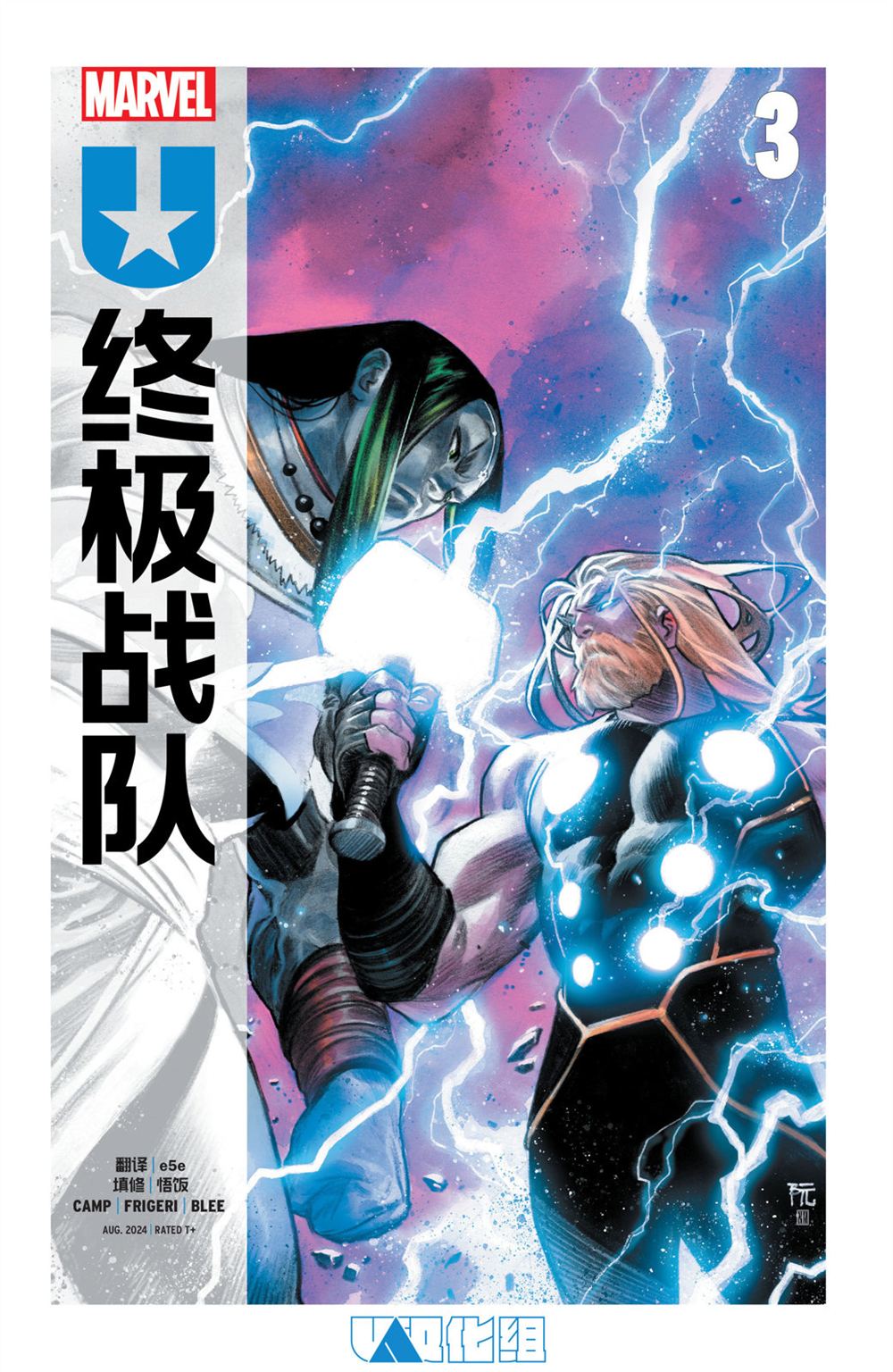 第3话0