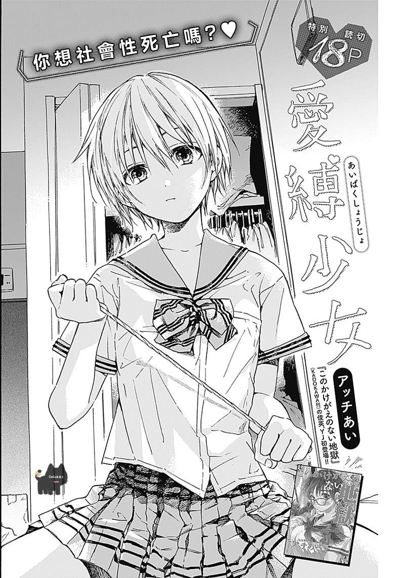 短篇1