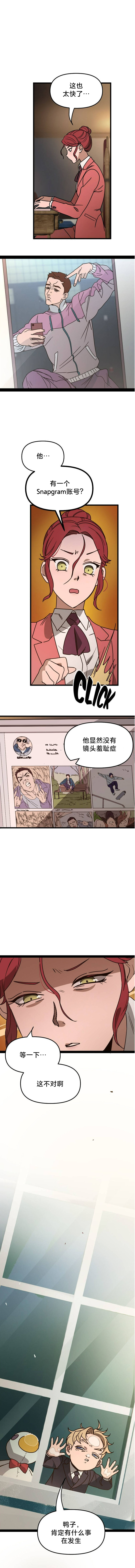 第13话1