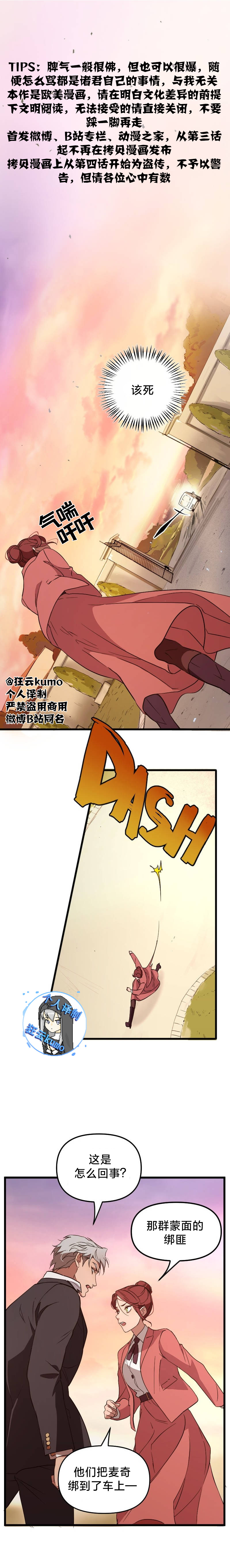第3话0