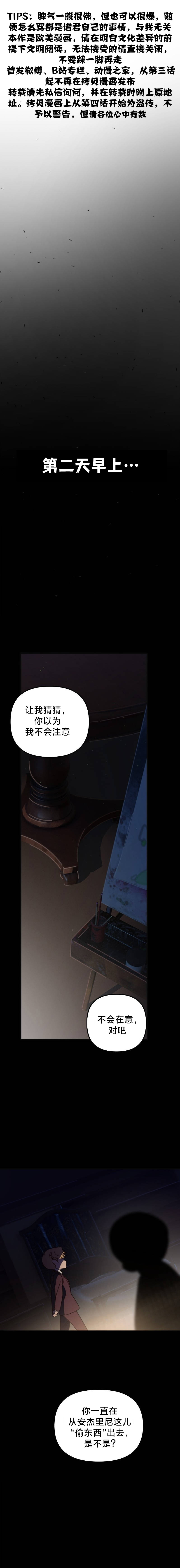 第6话0