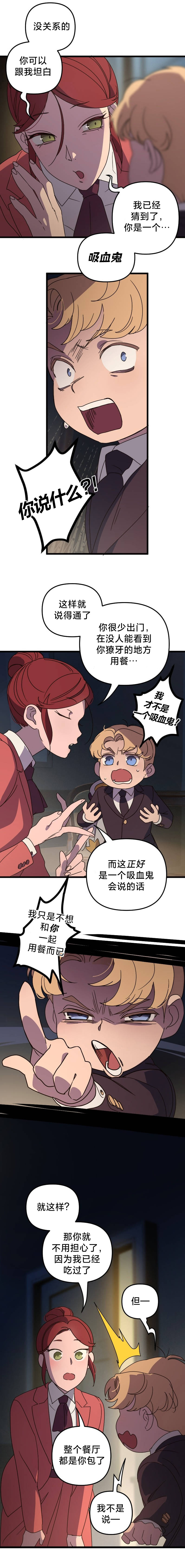 第6话2