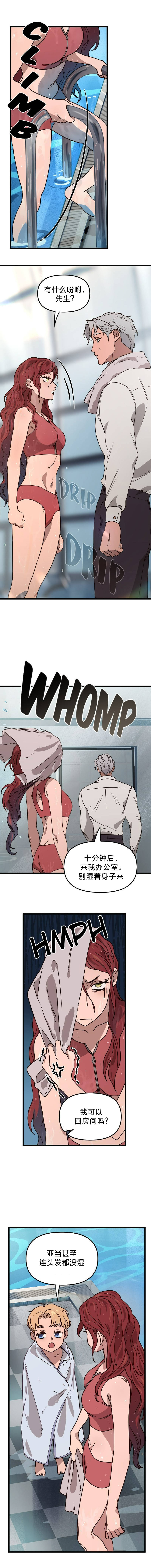 第11话4
