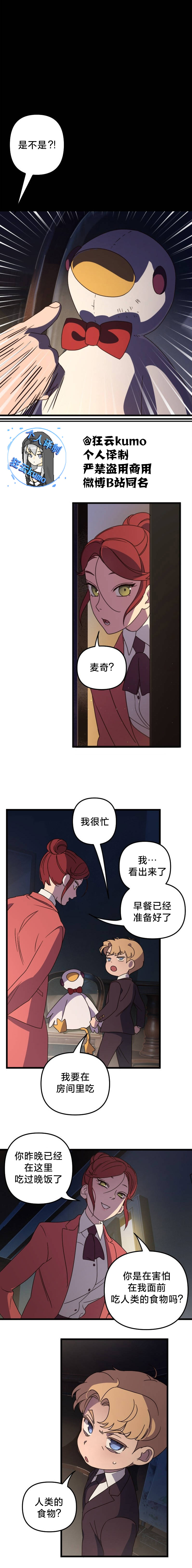 第6话1
