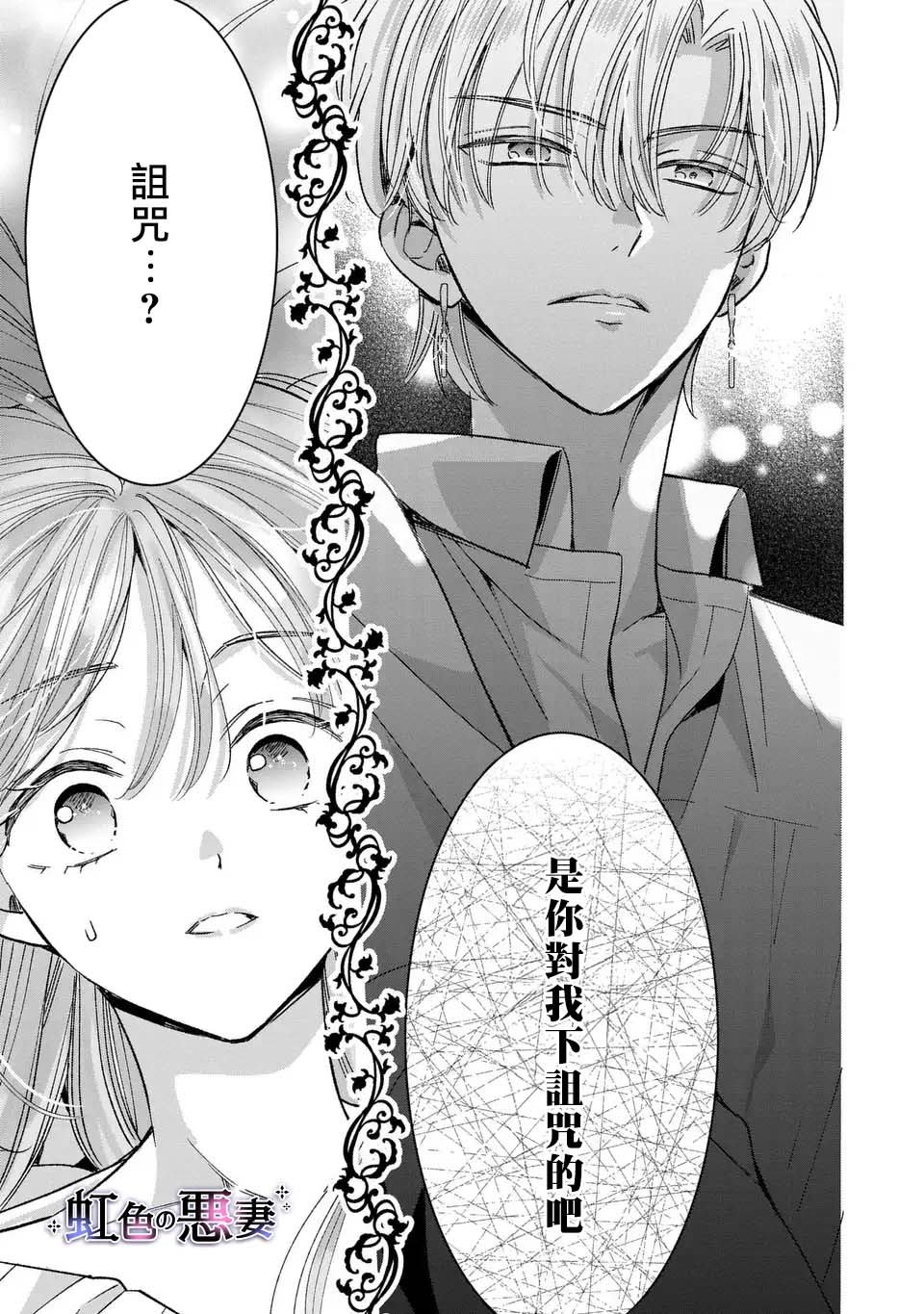 第1话0