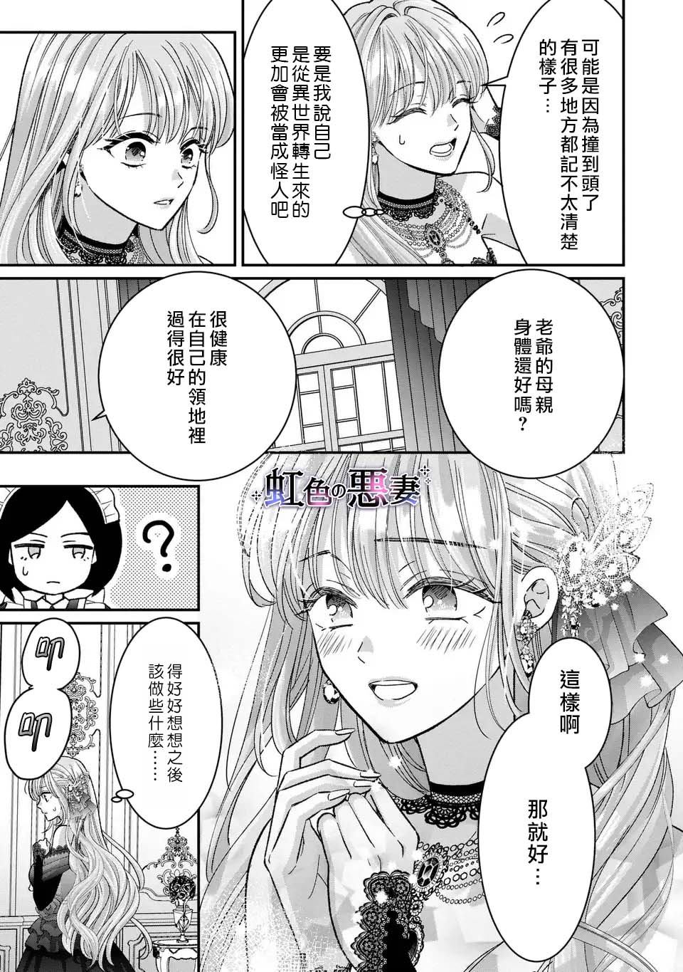 第1话0