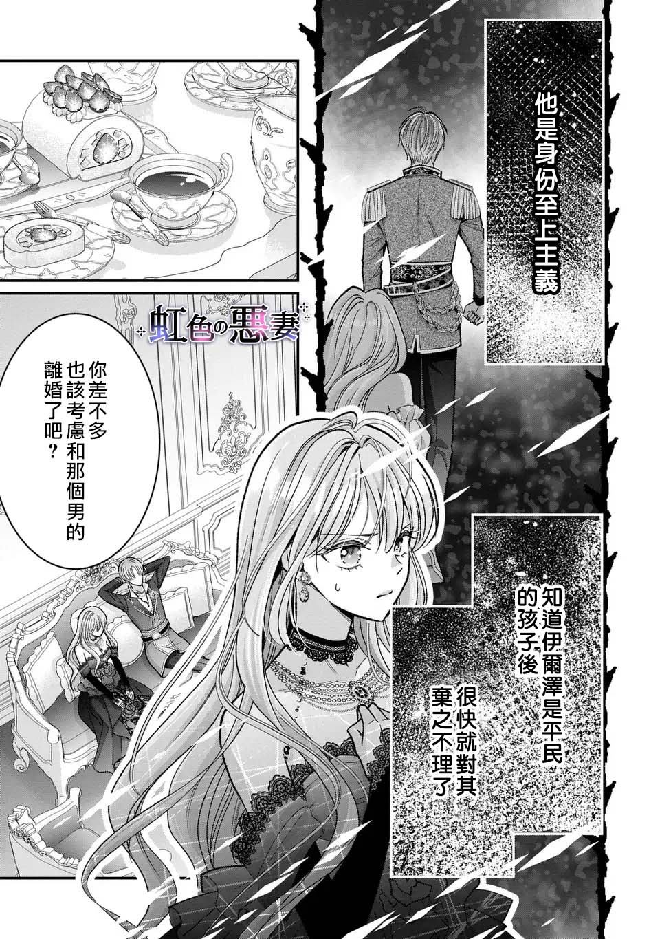 第1话4
