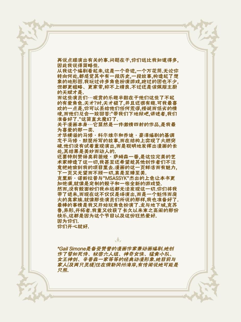 合订本附录3