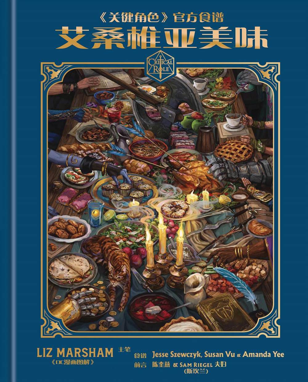 食谱10