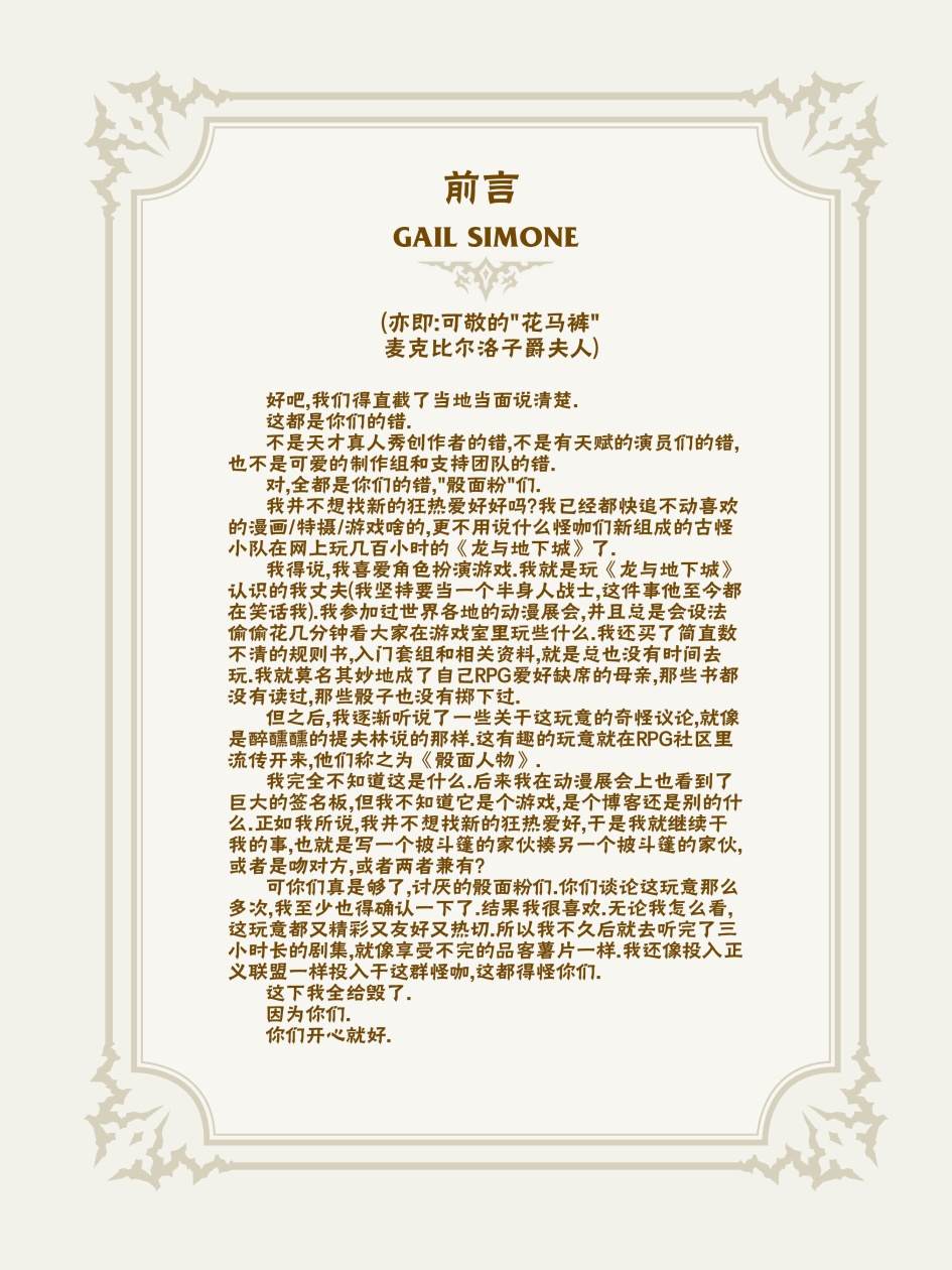 合订本附录2