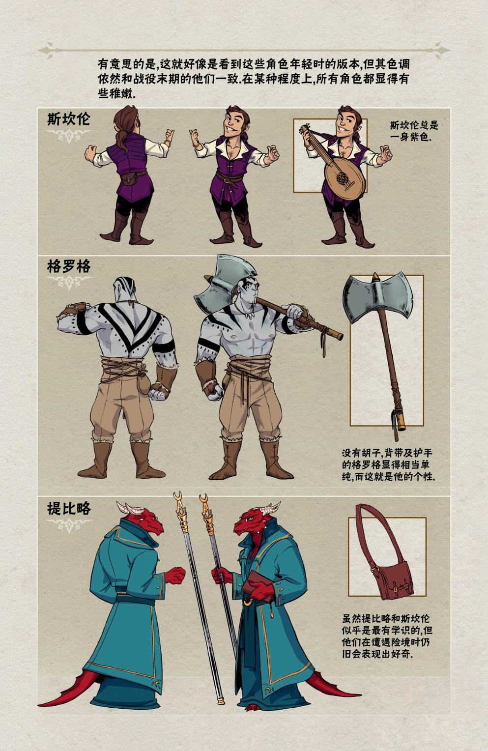 合订本附录0