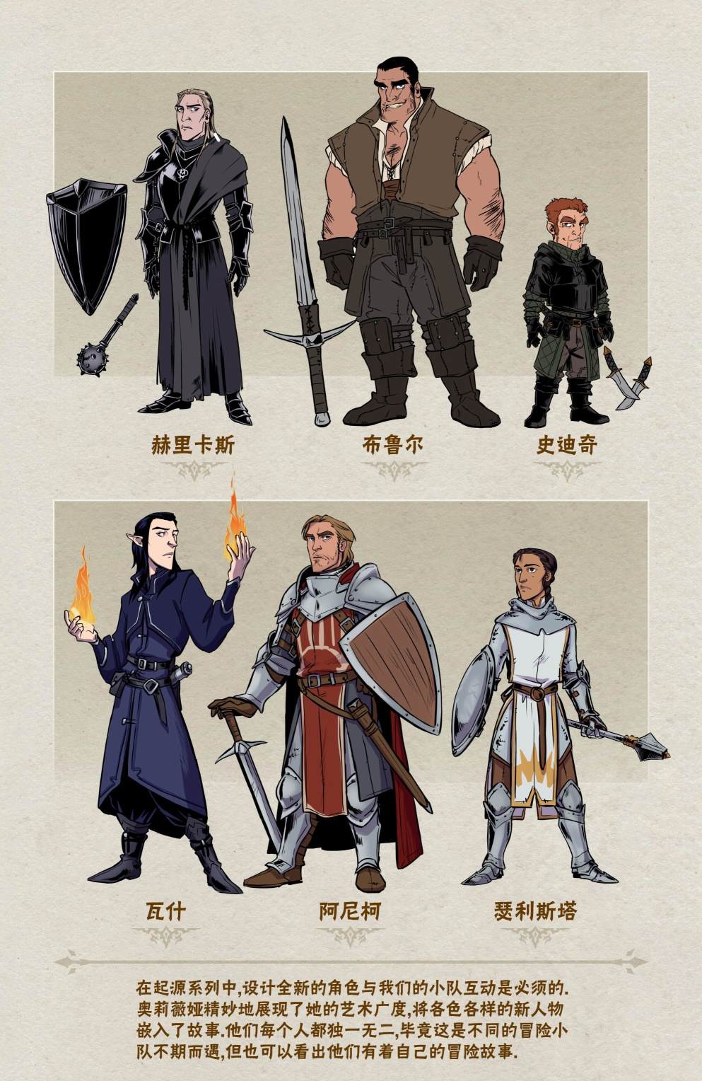 合订本附录1