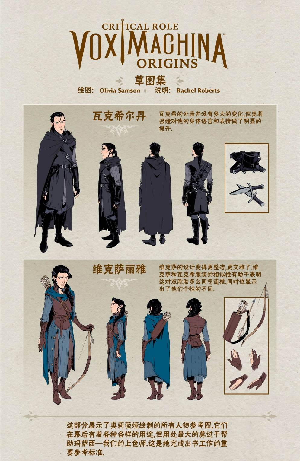 合订本附录4