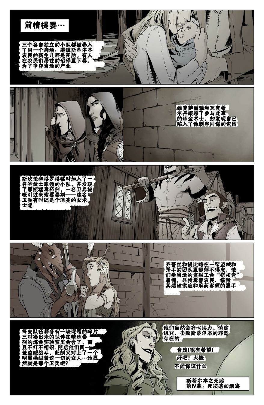 第4话2