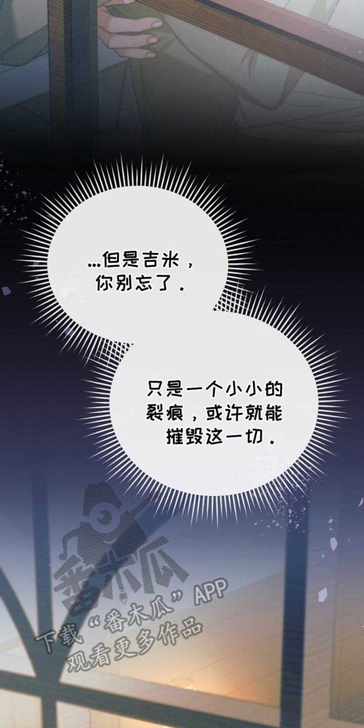 第10话2
