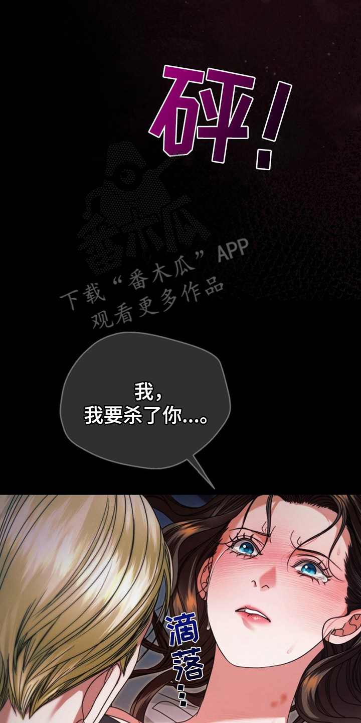 第21话2